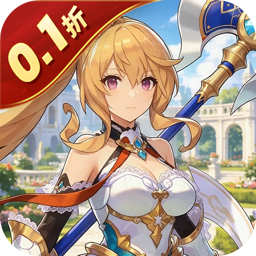 魔物迷宫（0.1折龙的约定）H5